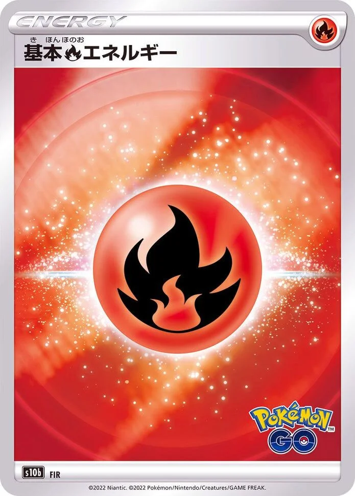 Fire Energy 「S10B No. 095」「JP」